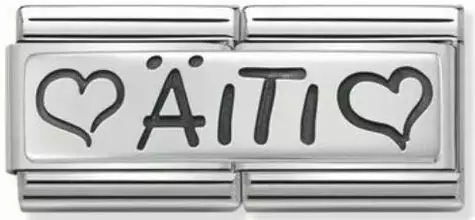 NOMI SILVER Tupla Laatta ÄITI - Composable Classic - 330710-07 - 1